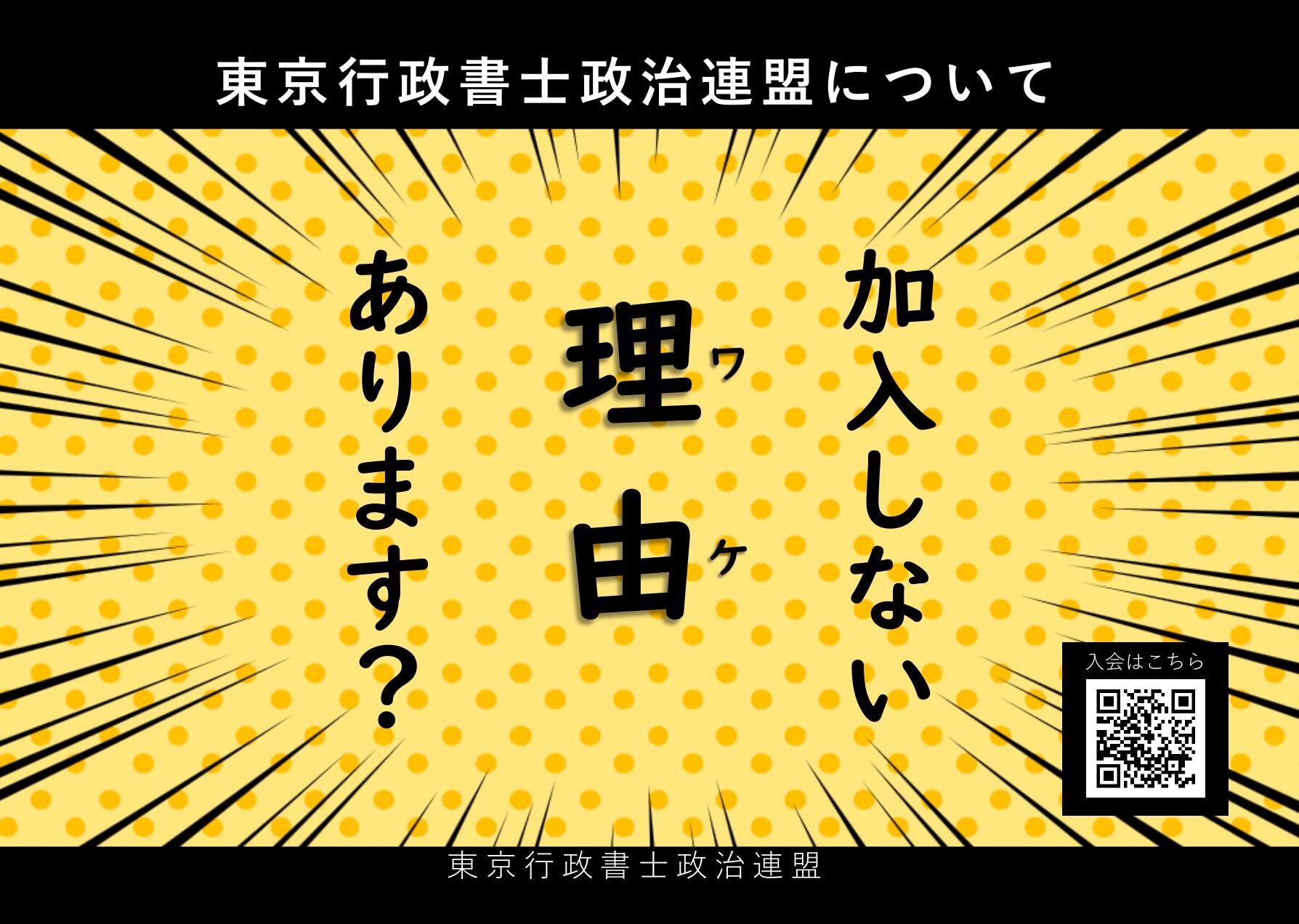 雑誌 てる政様専用ページ 週刊誌279冊おまとめ便 3/3